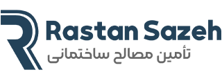 رستان سازه | کلینیک تأمین مصالح ساختمانی | رستان سازه، کلینیک تخصصی تأمین مصالح ساختمانی از میلگرد، سیمان، شیرآلات و سنگ تا تأسیسات ساختمانی